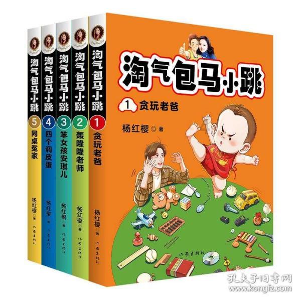 小猪佩奇的公主裙
