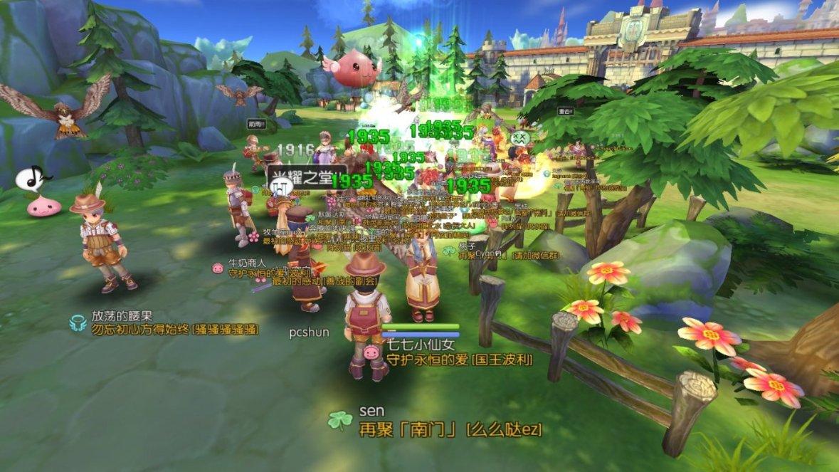 森迪穿越魔法学院
